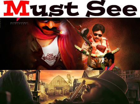 'సర్దార్' వెలకం సాంగ్ (వీడియో), అలీ, విలన్,దేవిలతో పవన్