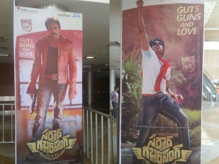 ‘సర్దార్‌...’ ఆడియో లాంచ్ వెన్యూ (ఫొటోలు)