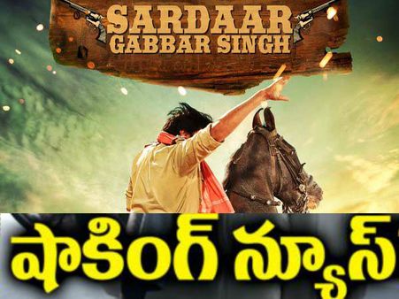 'సర్దార్' లాస్ట్ మినిట్ ట్విస్ట్: పవన్ కు లీగల్ షాక్, రీజన్ ఏంటి?