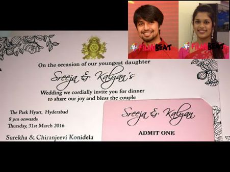 చిరంజీవి కూతురు శ్రీజ వెడ్డింగ్ కార్డ్ ఇదే, గ్రాండ్ రిసెప్షన్ (ఫోటోస్)