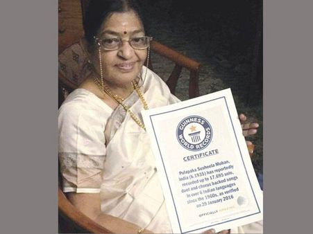 గిన్నిస్ బుక్ లో పి. సుశీల, ఎన్ని పాటలు పాడారామె?