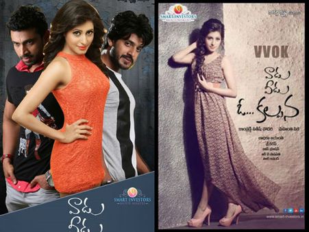 అల్లరి నరేష్ లాంచ్ చేసిన ఆడియో: డైరక్టర్ అరెస్ట్, ఫోర్జరీ చేసి సినిమా అమ్మకం