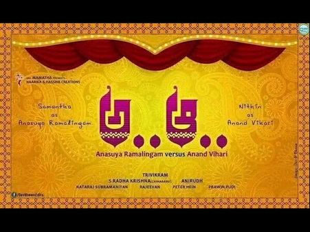 త్రివిక్రమ్ నెక్ట్స్ మూవీ ‘అ..ఆ’ రిలీజ్ డేట్ ఖరారు!