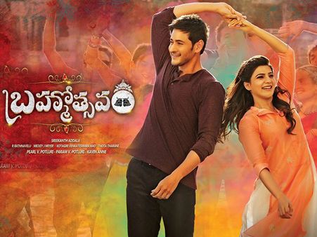 ‘బ్రహ్మోత్సవం’లో ఆ సీన్లు లేవట..ఫ్యాన్స్ యాక్సెప్ట్ చేస్తారా?