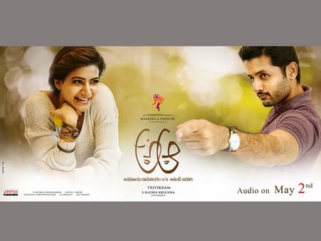 పవన్ వస్తున్నాడు: ‘అ..ఆ’ ఆడియో వెరైటీగా చేస్తున్న త్రివిక్రమ్