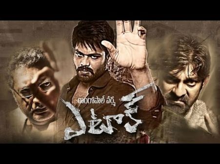 రొటీన్ క్రైమ్ థ్రిల్లర్.... (‘ఎటాక్’ రివ్యూ)