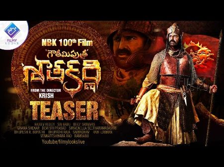 ఓ రేంజిలో ఇరగదీసారు: బాలయ్య...'గౌతమి పుత్ర శాతకర్ణి ' టీజర్ (వీడియో)