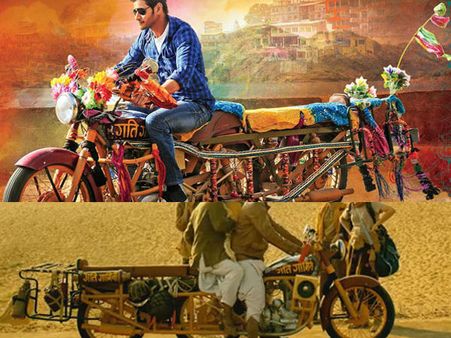 కాపీ కొట్టారు.... మహేష్ బాబు ‘బ్రహ్మోత్సవం’ (ఇదిగో సాక్ష్యం)