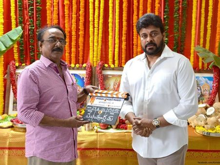 చిరంజీవి 150వ సినిమా ప్రారంబోత్సవ (వీడియో)