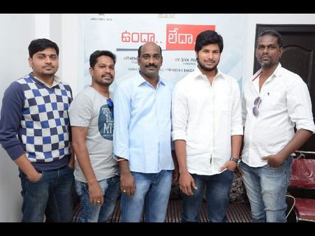 కొత్తవాళ్లొస్తున్నారు: ఉందా...లేదా..? చిత్రం