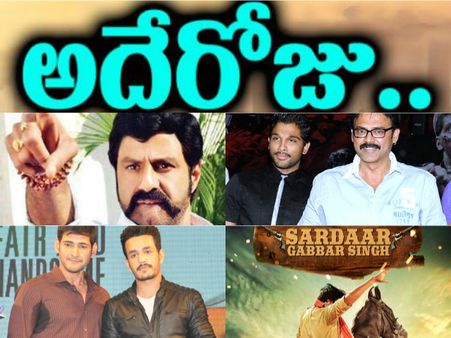 పవన్, బాలయ్య, మహేష్, వెంకీ, బన్ని, అఖిల్ : అదే ముహూర్తం