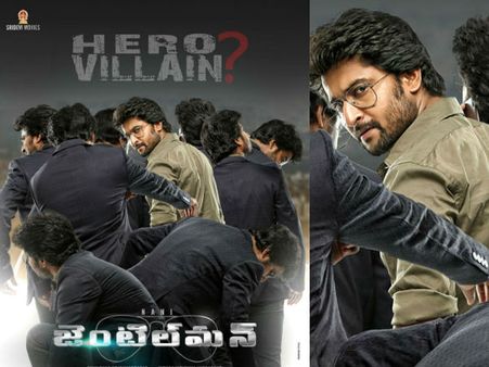నాని నెక్ట్స్ ‘జెంటిల్మెన్’...హీరోనా? విలనా? (ఫస్ట్ లుక్)