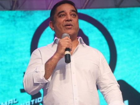 అయ్యో కమల్...! అంత మాటన్నారేంటీ..?