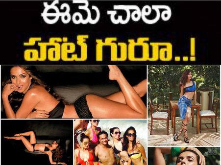 అడిగేవారు లేరనే: సూపర్ స్టార్ మరదలు...బికినీ షోలతో బిజి