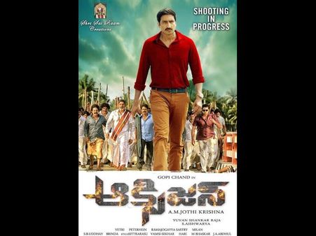 గోపీచంద్ కు ‘ఆక్సీజన్’ అందిస్తున్న శృతి హాసన్