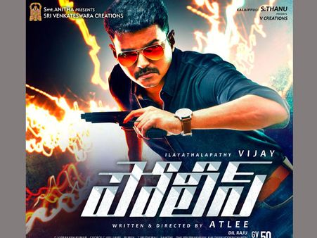 కూల్ డ్రింక్స్, బీరుతో అభిషేకం చేసిన హీరో ఫ్యాన్స్