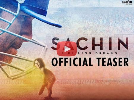క్రికెట్ గాడ్ ‘సచిన్’ మూవీ టీజర్ రిలీజైంది (వీడియో)