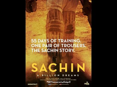 క్రికెటర్ సచిన్ మీద సినిమా.. పోస్టర్ రిలీజైంది (ఫస్ట్ లుక్)