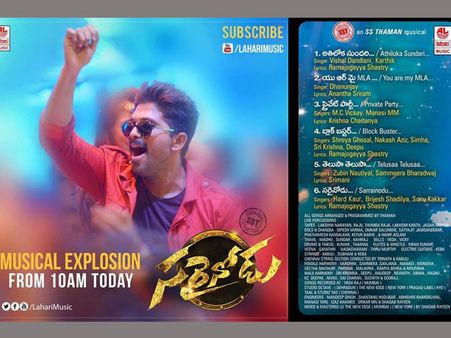 ‘సరైనోడు’ పాటలు రిలీజ్ అయ్యాయి (డౌన్ లోడ్ లింక్)