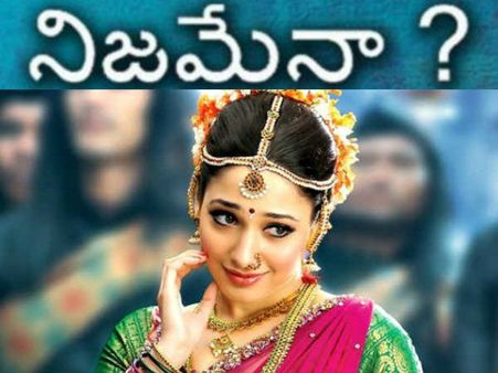 షాక్: తమన్నా...అతన్ని పెళ్లి చేసుకుంటన్నావా...నిజమా? కొన్ని సీక్రెట్స్