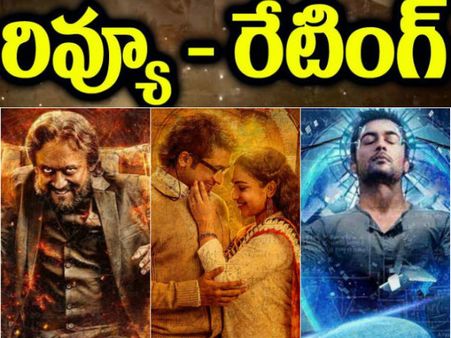 24 క్యారెట్ బ్రిలియన్సి ...(సూర్య '24' రివ్యూ)