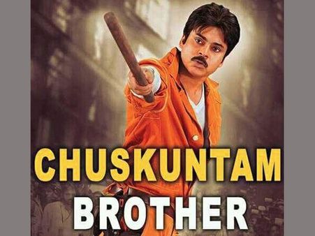 'చూసుకుంటాం బ్రదర్': అల్లు అర్జున్ కు పవన్ ఫ్యాన్స్ కౌంటర్