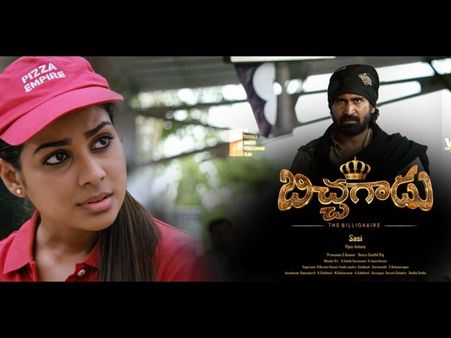 ‘బిచ్చగాడు’ సినిమాకు కలెక్షన్లే కలెక్షన్లు!