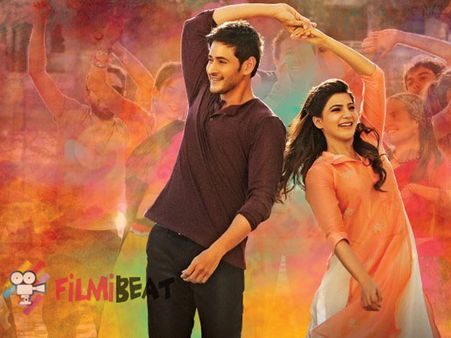 ‘బ్రహ్మోత్సవం’తో మహేష్ బాబు మరో రికార్డ్!