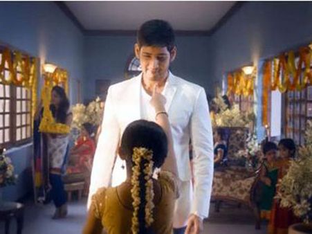 మహేష్‌ని చిన్న పాప సైతం పెళ్లి చేసుకోమని అడుగుతోంది