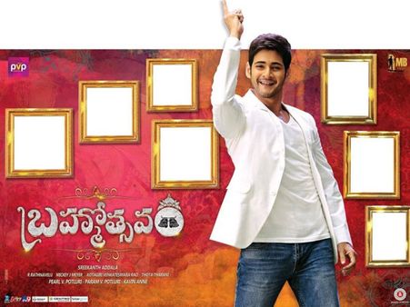 యావరేజేనా? హిట్టా? ‘బ్రహ్మోత్సవం’ టాక్ ఎలా ఉంది?