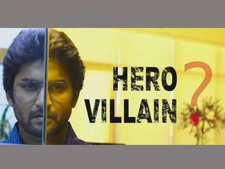 నాని పైకి కనిపించేంత మంచి వాడు కాదు