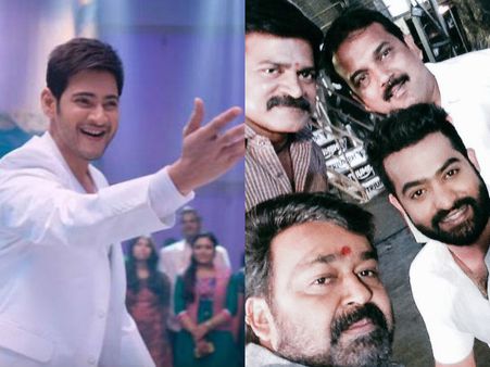 బ్రహ్మోత్సవం ఎఫెక్ట్?: ‘జనతా గ్యారేజ్’ ఫస్టు లుక్ ప్రీ పోన్డ్