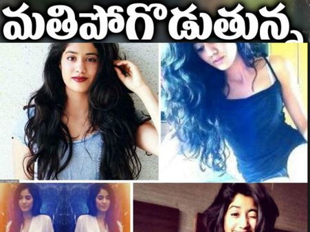 ఏలే లక్షణాలు కనపడుతున్నాయి: శ్రీదేవి పెద్ద కూతురు ఓ రేంజిలో రచ్చ (ఫొటోలు)