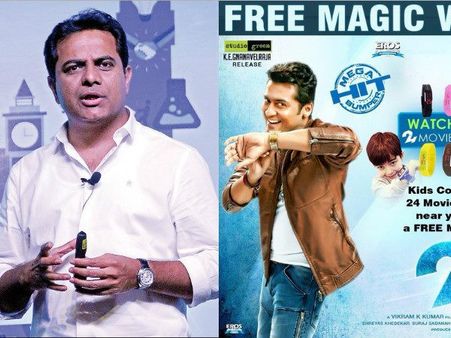 కెటీఆర్ ఐడియా నచ్చిందా?...ప్రమోషన్ లో '24' నిర్మాతల కొత్త స్ట్రాటజీ