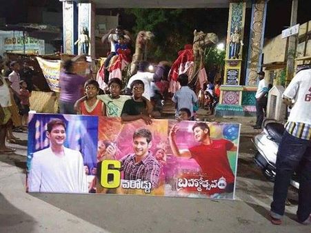 ‘బ్రహ్మోత్సవం’: మహేష్ ఫ్యాన్స్ హంగామా! (ఫోటోస్)