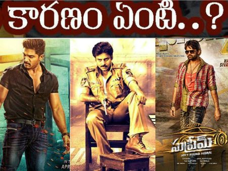 ఎనాలసిస్ : బ్రూస్ లీ, సర్దార్ బోల్తా- సరైనోడు, సుప్రీమ్ చల్తా