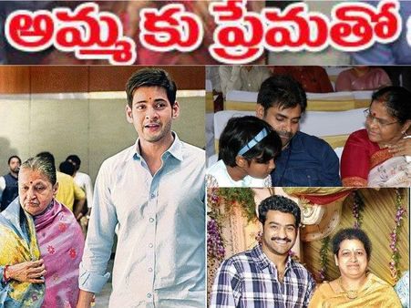 అమ్మ గురించి ఇలా మన హీరో,హీరోయిన్స్ (ఫొటోలు)