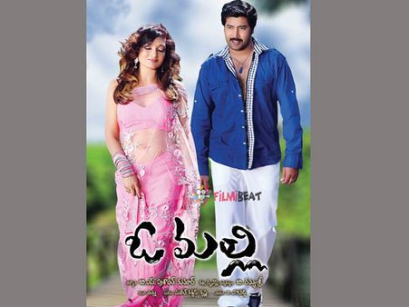 ఈ రోజు విడుదలవ్వాలి కానీ పది రోజుల ముందే యూట్యూబ్ లో... ఎవరు చేసారా పని ??