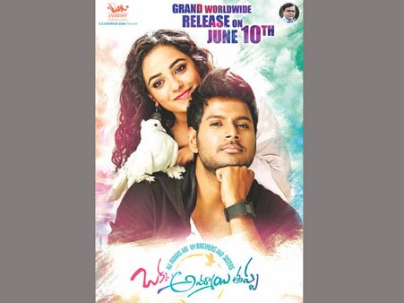 సెన్సార్ రిపోర్ట్: ఈ సారి సందీప్ కిషన్ హిట్టు కొడతాడేమో?