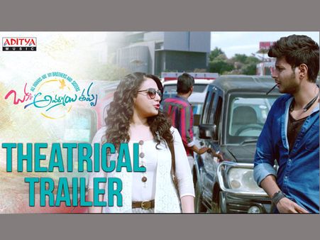 ఫోన్ బూతో, పాల బూతో, ఏదో ఒకటి హిట్ కొడితే చాలు