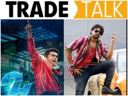 సుప్రీమ్, 24 కలెక్షన్స్ పరిస్దితి ఏంటి? ఏది కుమ్ముతోంది ?