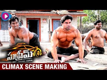'సుప్రీమ్': వికలాంగుల రిస్కీ ఫైట్ ఇలా తీసారు(వీడియో)