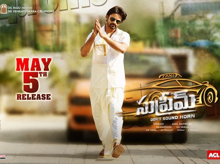 సాయిధరమ్ తేజ ‘సుప్రీమ్’టాక్ ఏంటి, హిట్టేనా..?