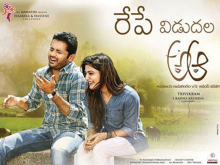 త్రివిక్రమ్ ఎఫెక్ట్: ‘అ..ఆ’ ఫ్రీ రిలీజ్ బిజినెస్ కేక...