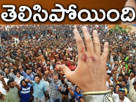 గమనించారా? ఈ ఫొటోలో ‘బాహుబలి’లో మెయిన్ ట్విస్ట్ రివీలైంది