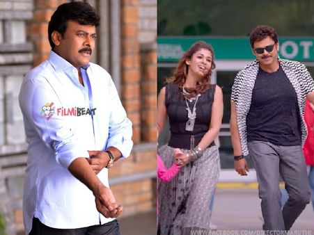 కిక్కో కిక్: మెగాస్టార్ మెచ్చుకున్నారంటూ మారుతి