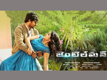 నాని 'జెంటిల్‌మన్‌' టాక్ ఏంటి ?