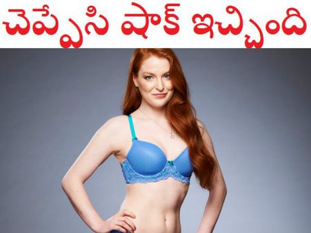 ఇంత ఓపెన్ గానా... : సెట్స్ పై నో సెక్స్, తప్పనిసరై ఒళ్లమ్ముకున్నా (ఫొటోలతో ...)