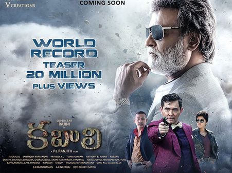 రజనీకాంత్ డిస్ట్రబ్ అవుతారని... ఫ్యాన్స్ కోరిక చంపేస్తారా?