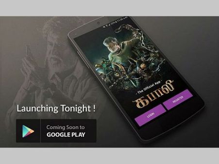 అంతకు మించి - కబాలి గురించి కొన్ని ఇంట్రస్టింగ్ విషయాలు (ఫొటో స్టోరీ)